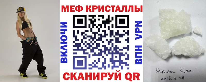 Купить Кетамин  Каннабис  A PVP  АМФ  Меф мяу мяу  ГАШИШ  Белая Холуница