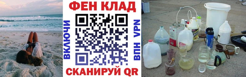 Купить закладки  Белая Холуница  АМФЕТАМИН 97% 