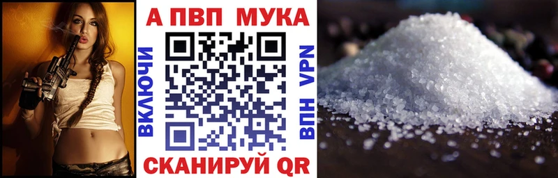 Alfa_PVP СК  Купить  Белая Холуница 