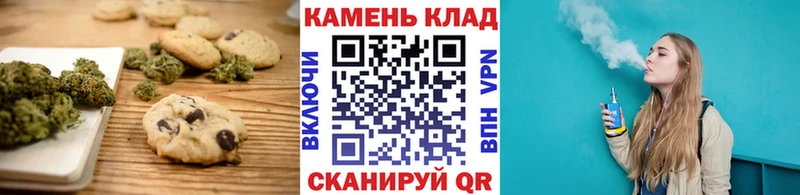 Купить закладки Белая Холуница Canna-Cookies конопля