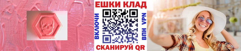 ЭКСТАЗИ 280мг  Купить  Белая Холуница 