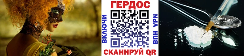 Купить закладки  Белая Холуница  Героин афганец 