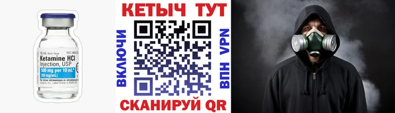 Купить где  Белая Холуница  Кетамин ketamine 
