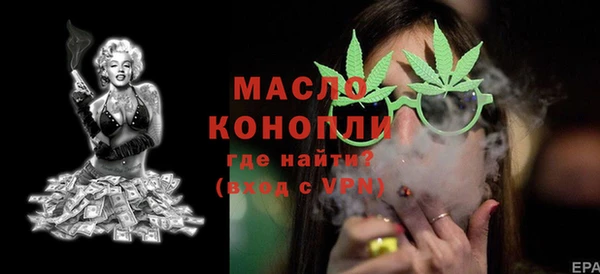 бутик Коряжма