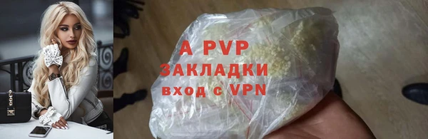бутик Коряжма