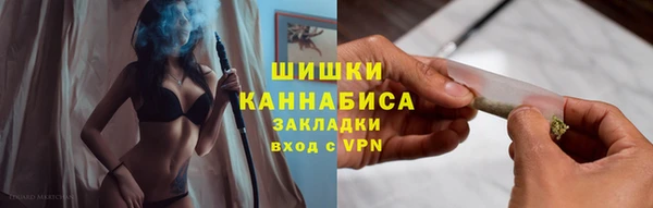 бошки Валдай