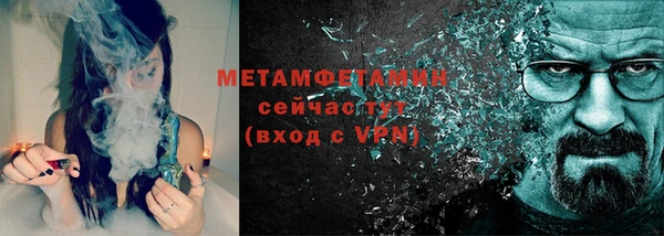 бутик Коряжма
