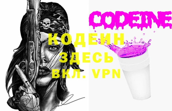 бутик Коряжма