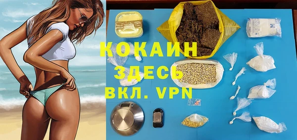наркотики Корсаков
