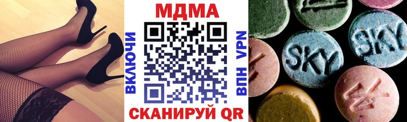 Купить где  Белая Холуница  MDMA Molly 